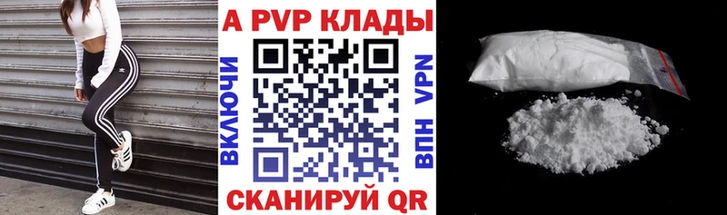 Продажа наркотиков Мегион ГАШ Псилоцибиновые грибы Меф мяу мяу A-PVP