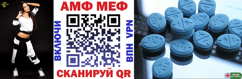 где найти наркотики  Мегион  Амфетамин Premium 