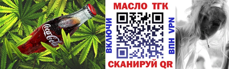цены   Мегион  Canna-Cookies марихуана 