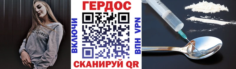дарк нет телеграм  Мегион  ГЕРОИН белый  OMG рабочий сайт 