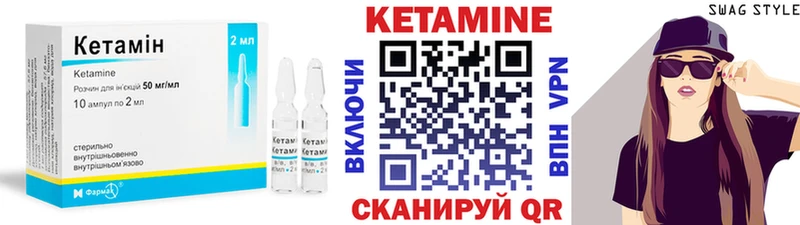 КЕТАМИН ketamine  Мегион 