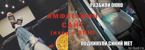 бутик Богородск