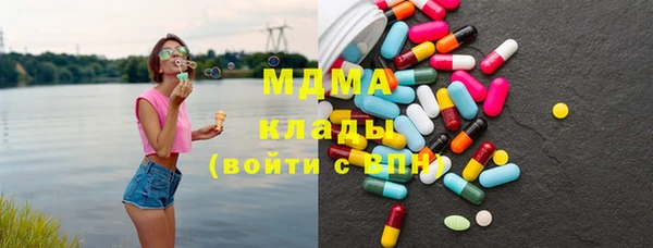 бутик Богородск