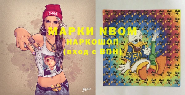 MDMA Богородицк