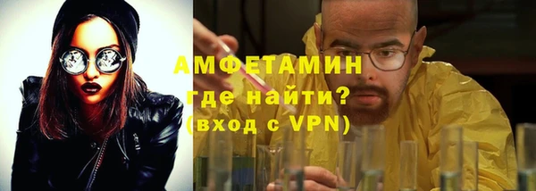 прущая мука Гвардейск