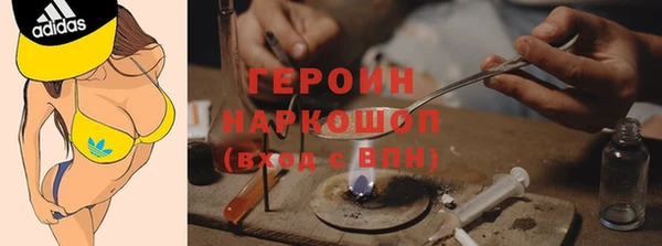 бутик Богородск
