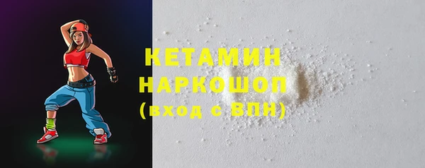 MDMA Богородицк