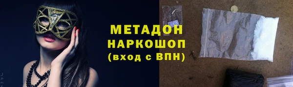 MDMA Богородицк