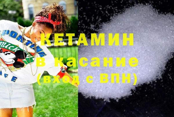 MDMA Богородицк
