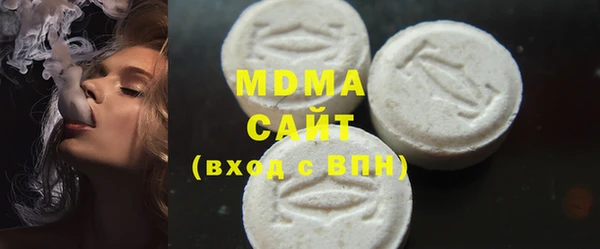 MDMA Богородицк