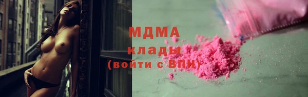 бутик Богородск