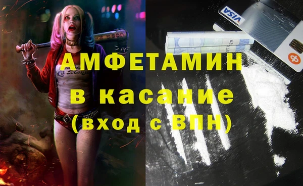 бутик Богородск