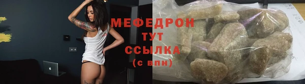 MDMA Богородицк