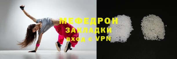 mdma Галич