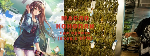 MDMA Богородицк
