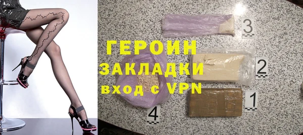 PSILOCYBIN Богданович