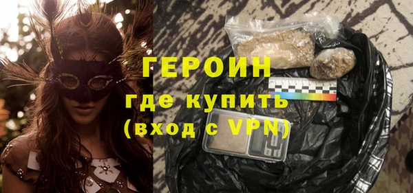 PSILOCYBIN Богданович