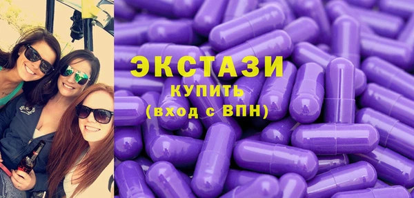бутик Богородск