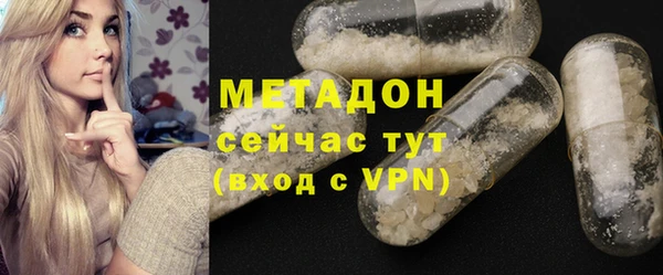 MDMA Богородицк