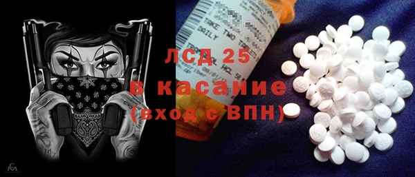 бутик Богородск