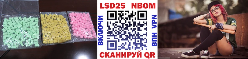 ЛСД экстази кислота Мегион