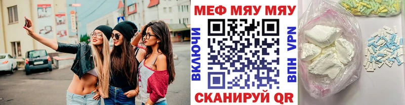hydra ссылка  Мегион  Меф кристаллы 
