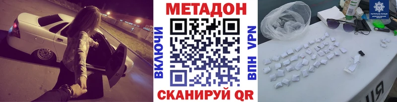 Метадон мёд  Мегион 