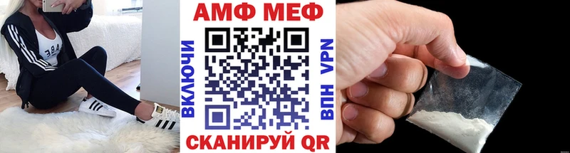 Метамфетамин витя  блэк спрут ONION  Мегион 